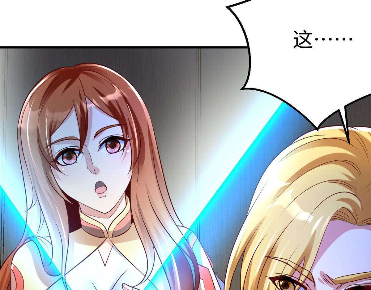 89 和平共处(1/2)-第89话