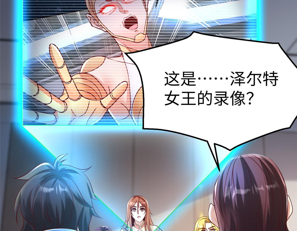 89 和平共处(1/2)-第89话