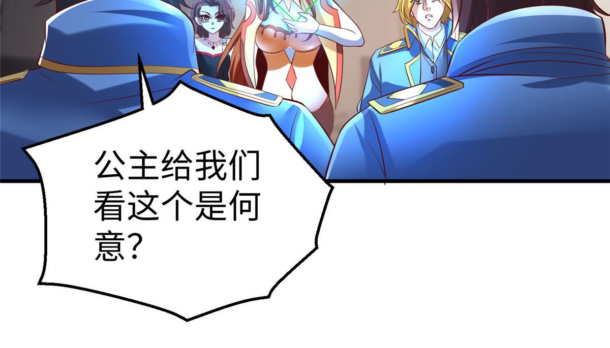 89 和平共处(1/2)-第89话