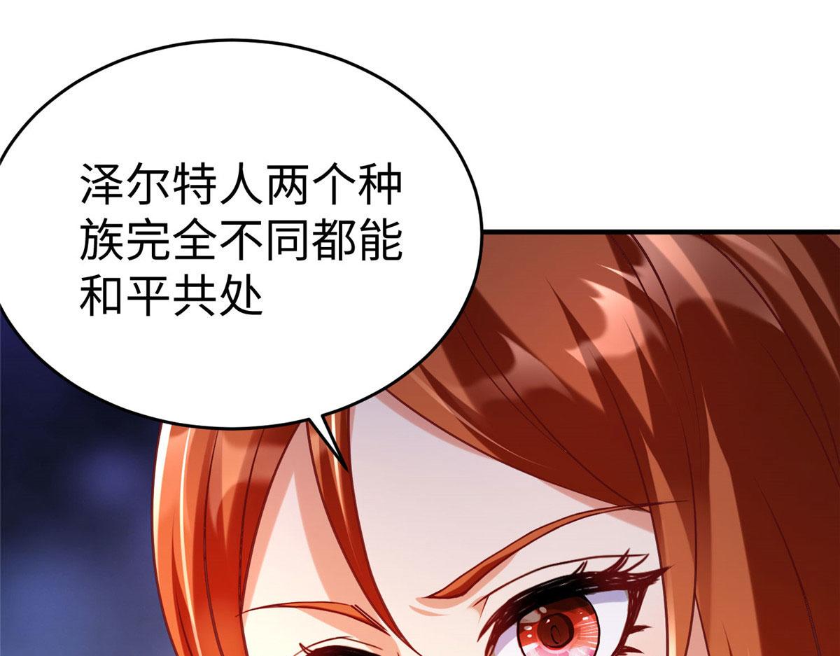 89 和平共处(1/2)-第89话