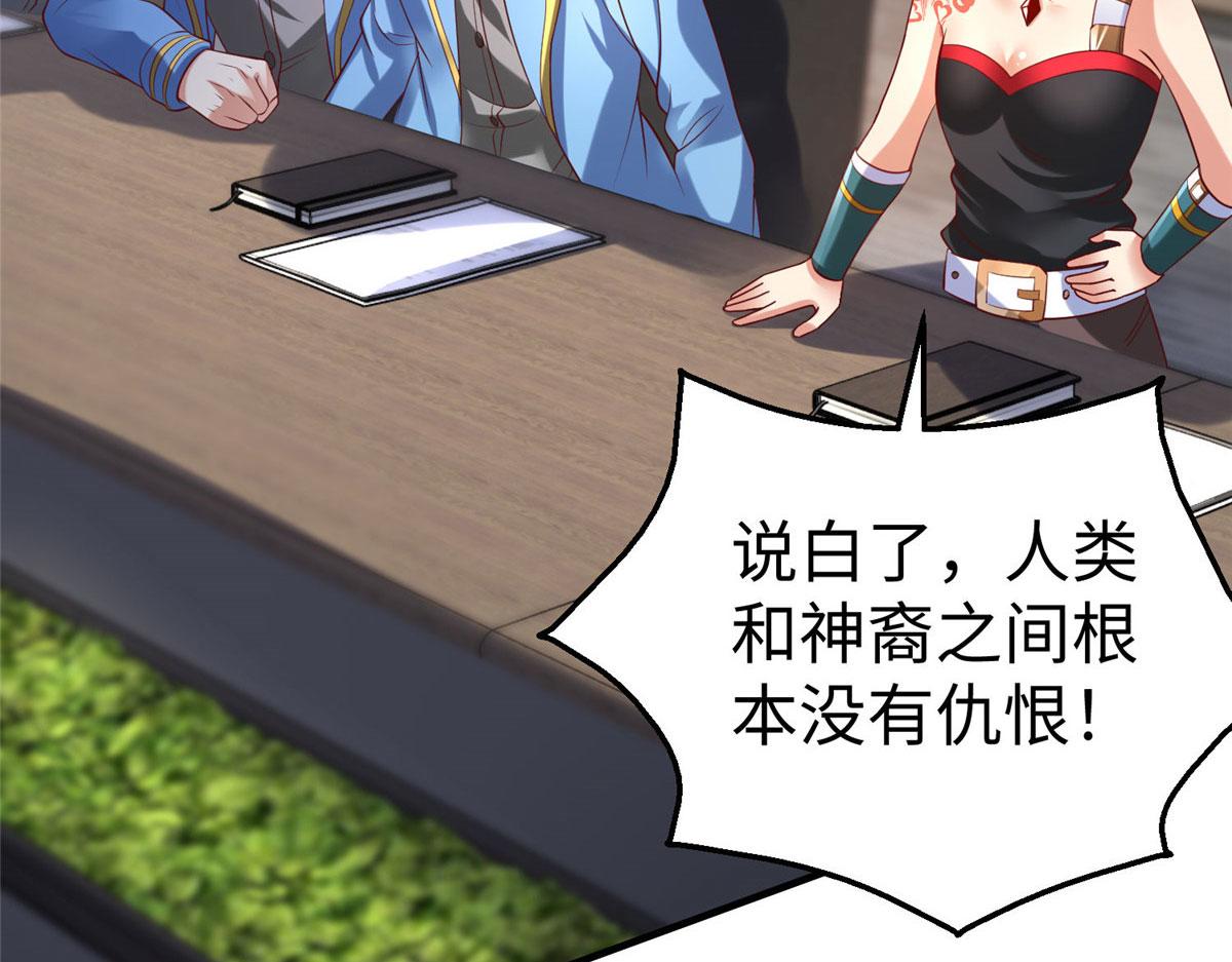 89 和平共处(1/2)-第89话