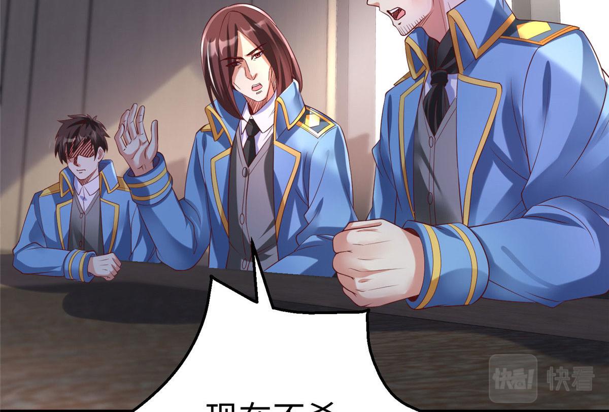 89 和平共处(1/2)-第89话