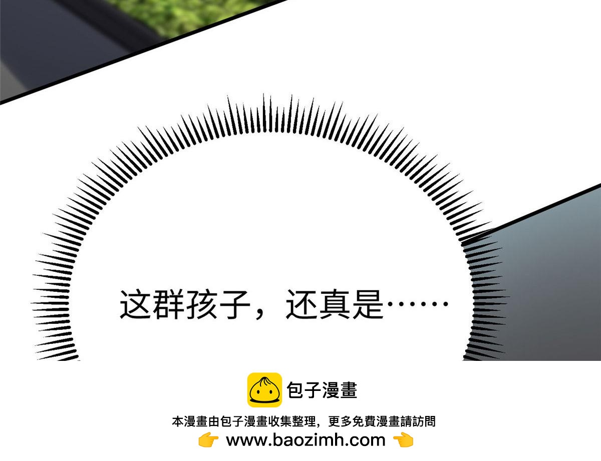 89 和平共处(1/2)-第89话