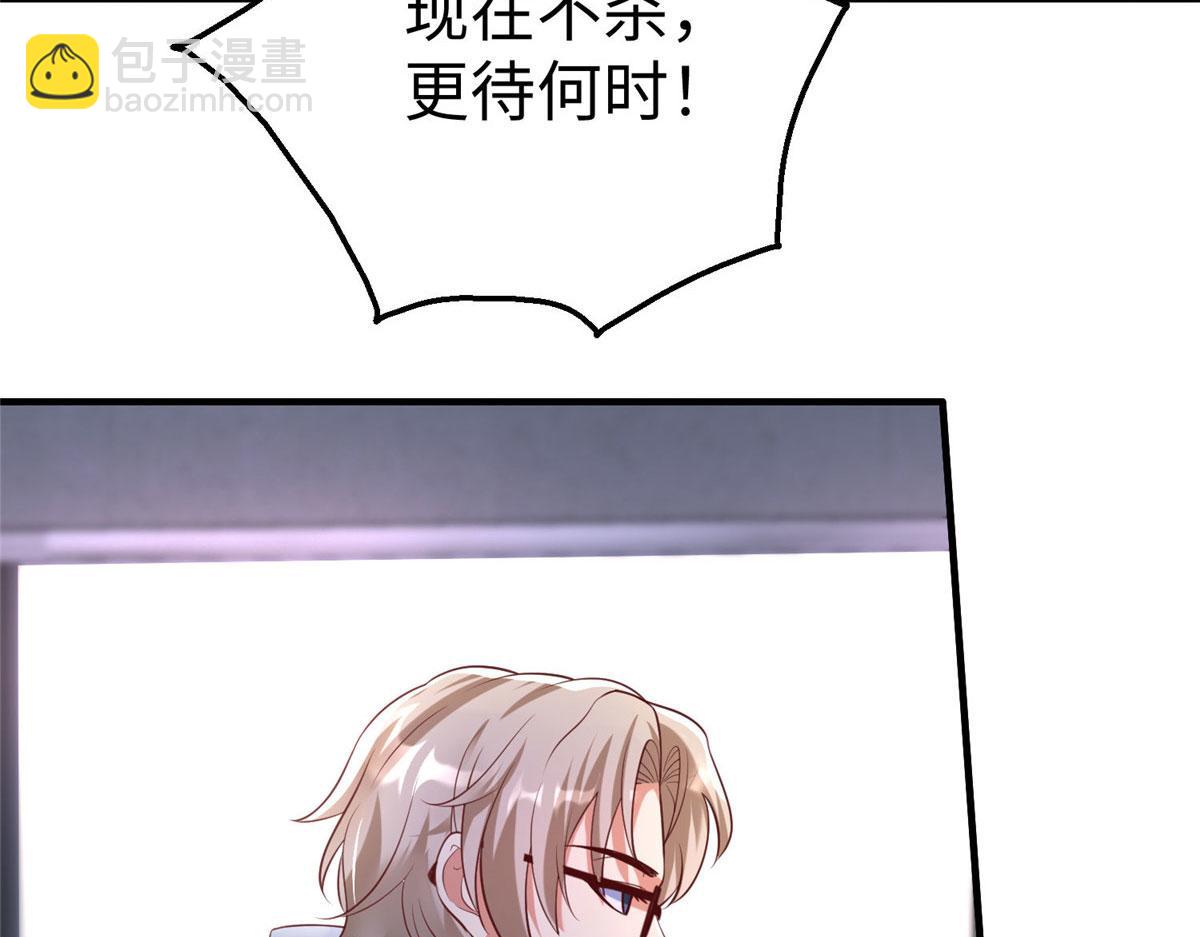 89 和平共处(1/2)-第89话