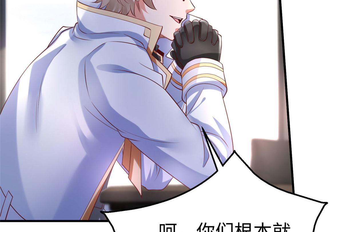 89 和平共处(1/2)-第89话