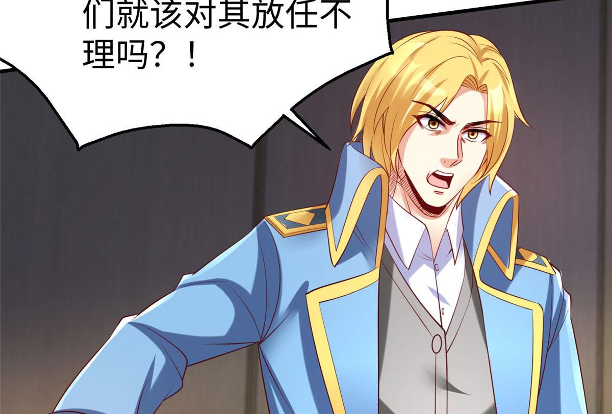 89 和平共处(1/2)-第89话