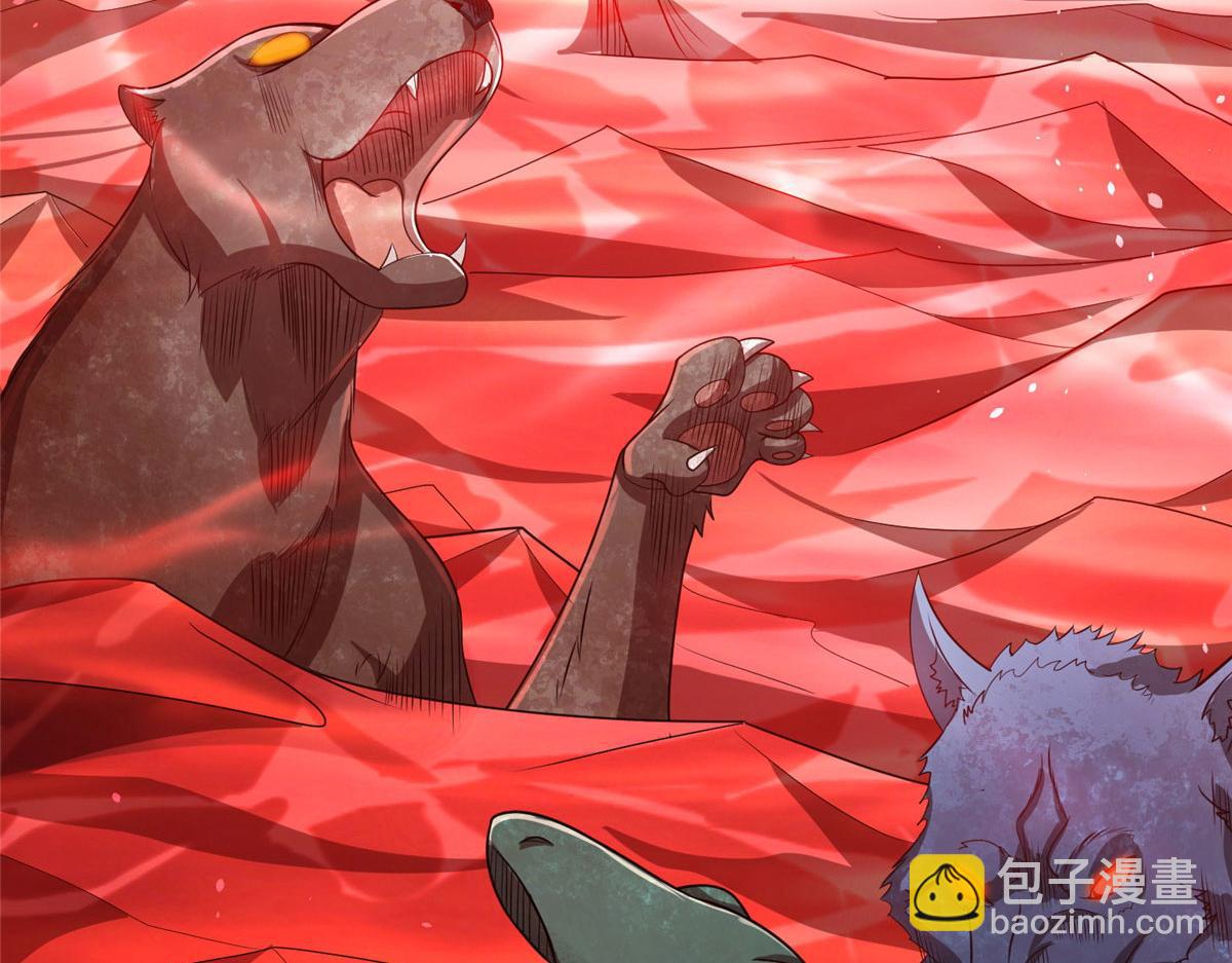 09 神裔遗迹(1/3)-第9话