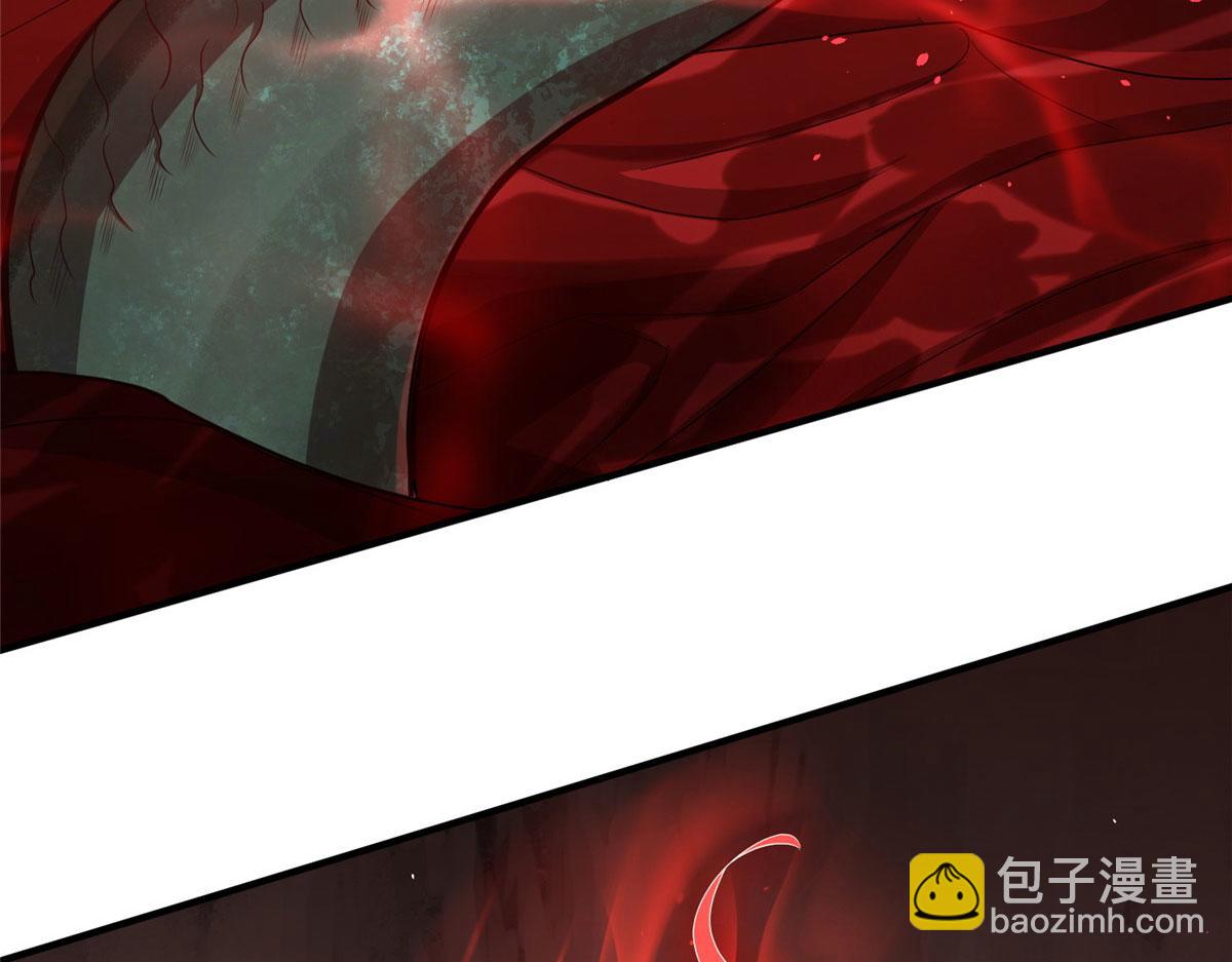 09 神裔遗迹(1/3)-第9话