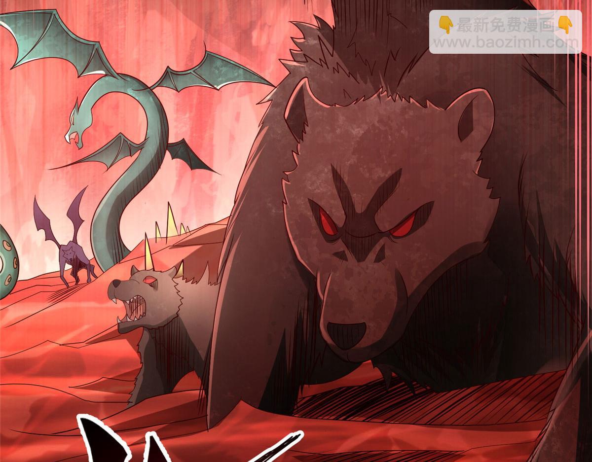 09 神裔遗迹(1/3)-第9话