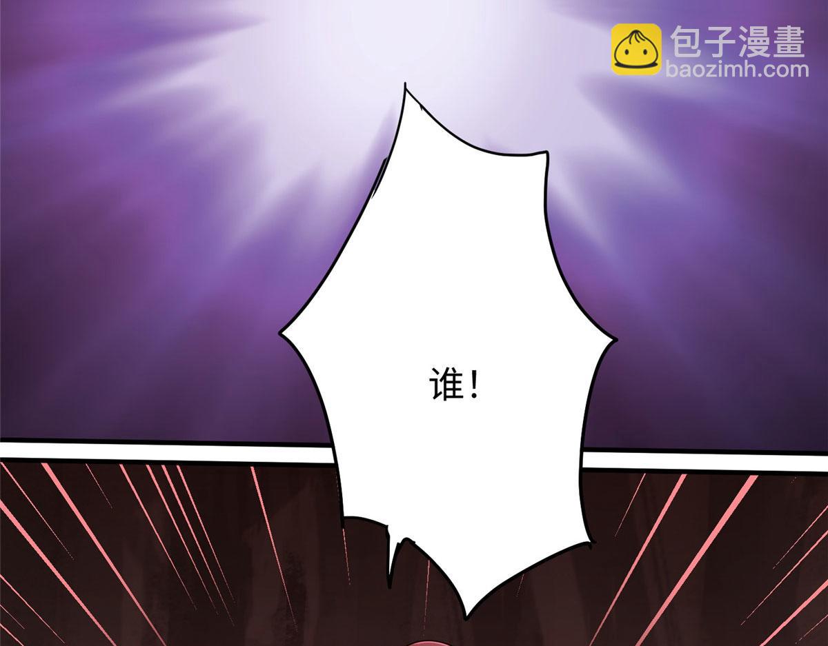 09 神裔遗迹(1/3)-第9话