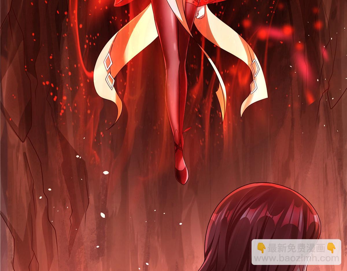 09 神裔遗迹(1/3)-第9话