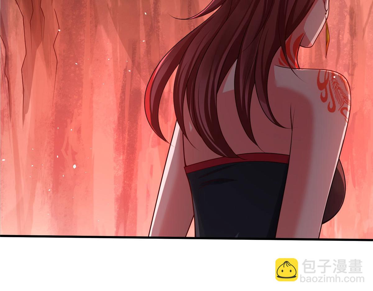 09 神裔遗迹(1/3)-第9话