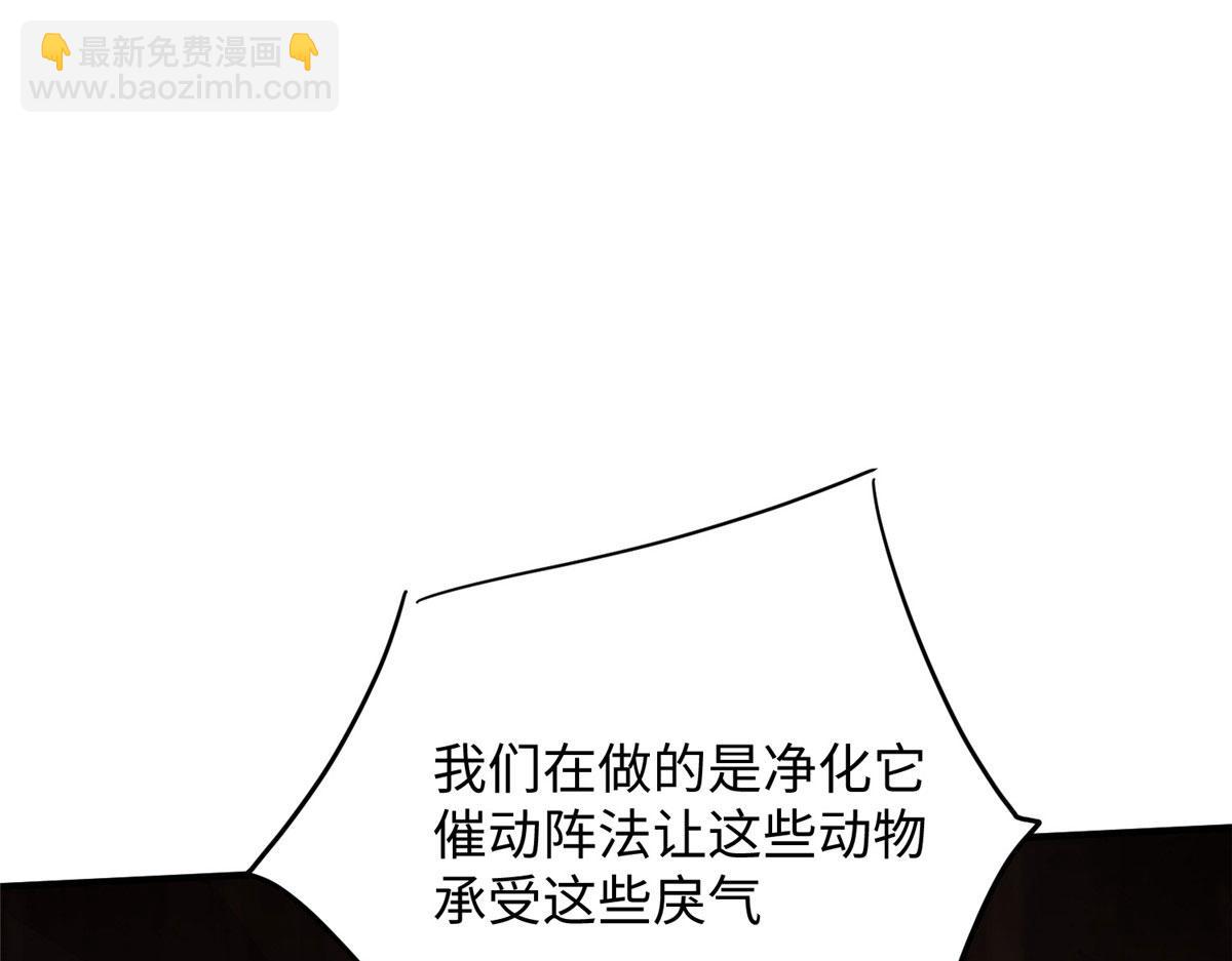 09 神裔遗迹(1/3)-第9话