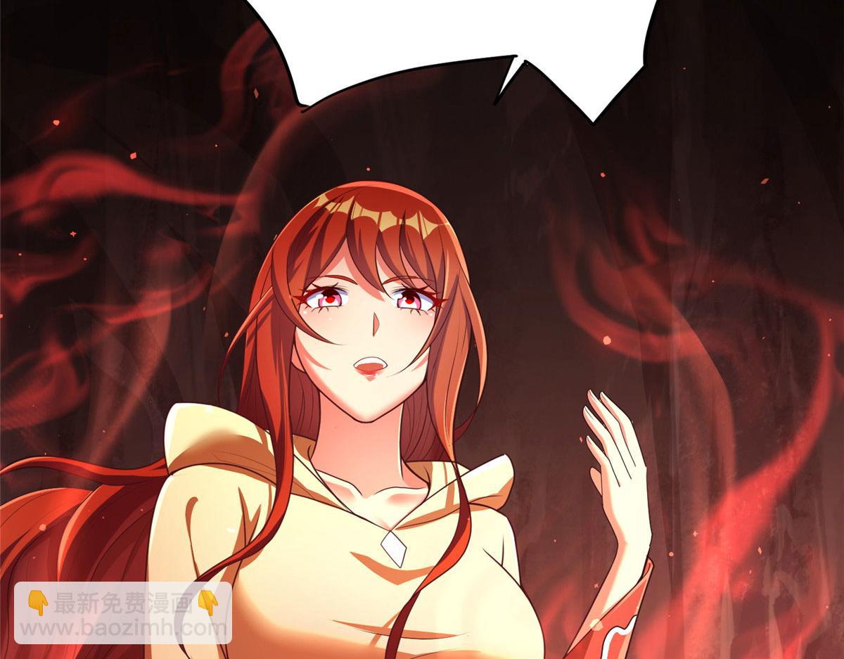 09 神裔遗迹(1/3)-第9话