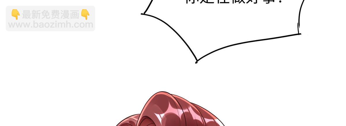 09 神裔遗迹(1/3)-第9话