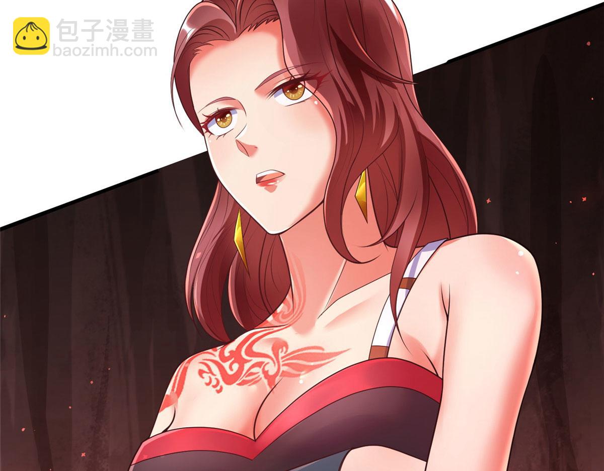 09 神裔遗迹(1/3)-第9话