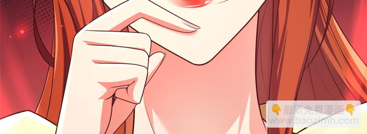 09 神裔遗迹(1/3)-第9话