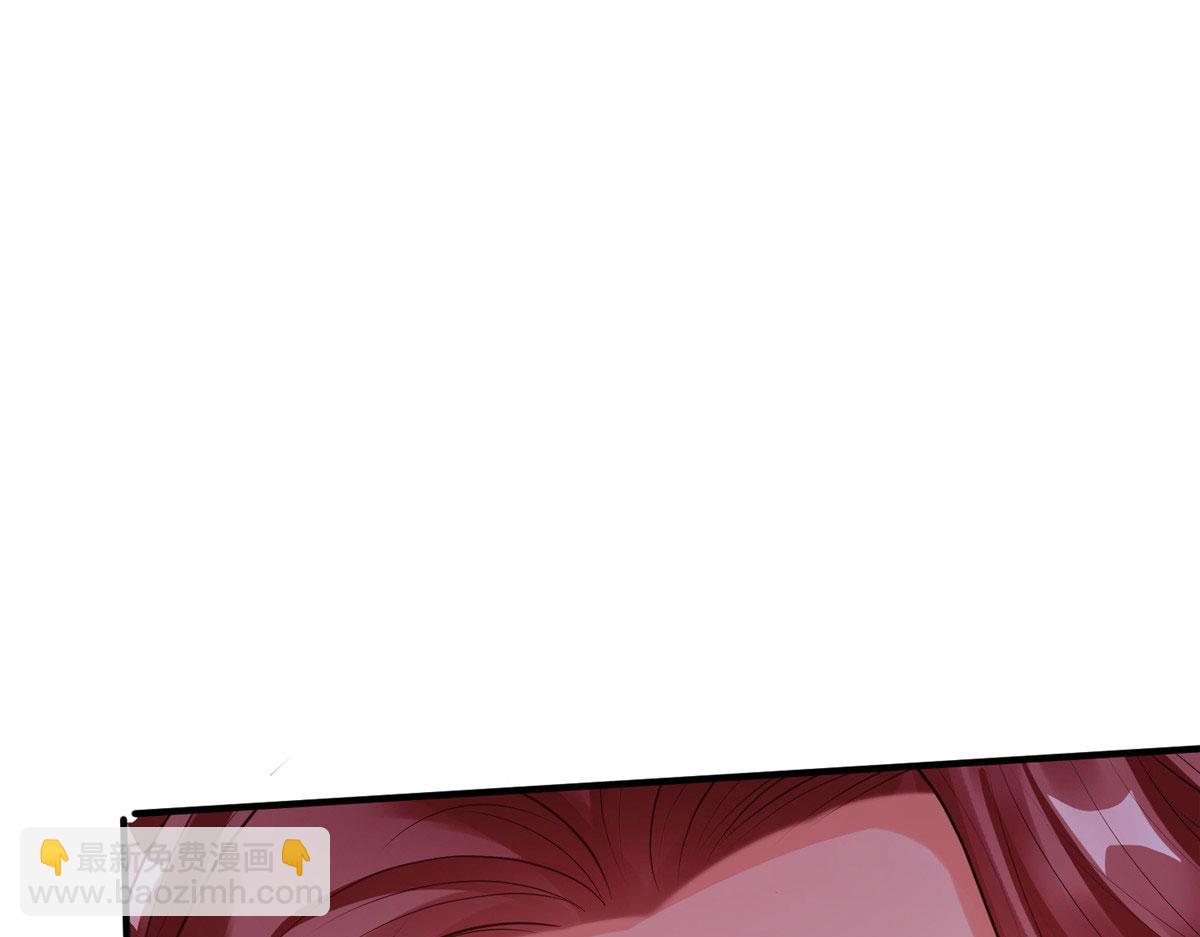 09 神裔遗迹(1/3)-第9话