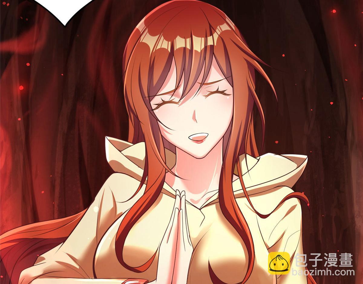 09 神裔遗迹(1/3)-第9话