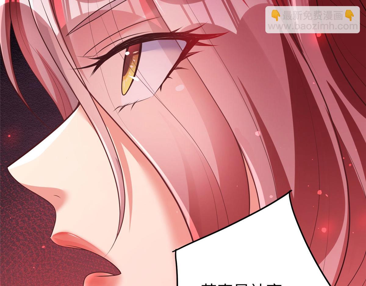 09 神裔遗迹(1/3)-第9话