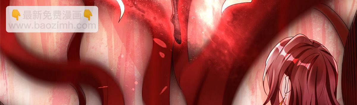 09 神裔遗迹(1/3)-第9话