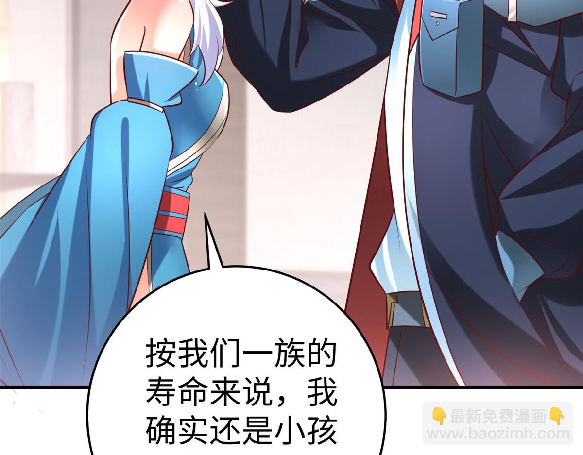 坐擁星球 - 91 煉製新的法寶(1/2) - 8