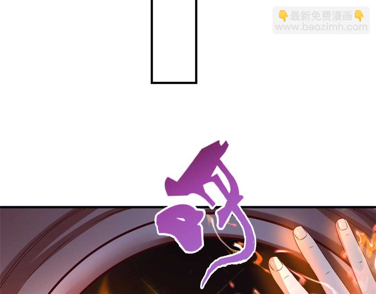 坐擁星球 - 91 煉製新的法寶(1/2) - 8