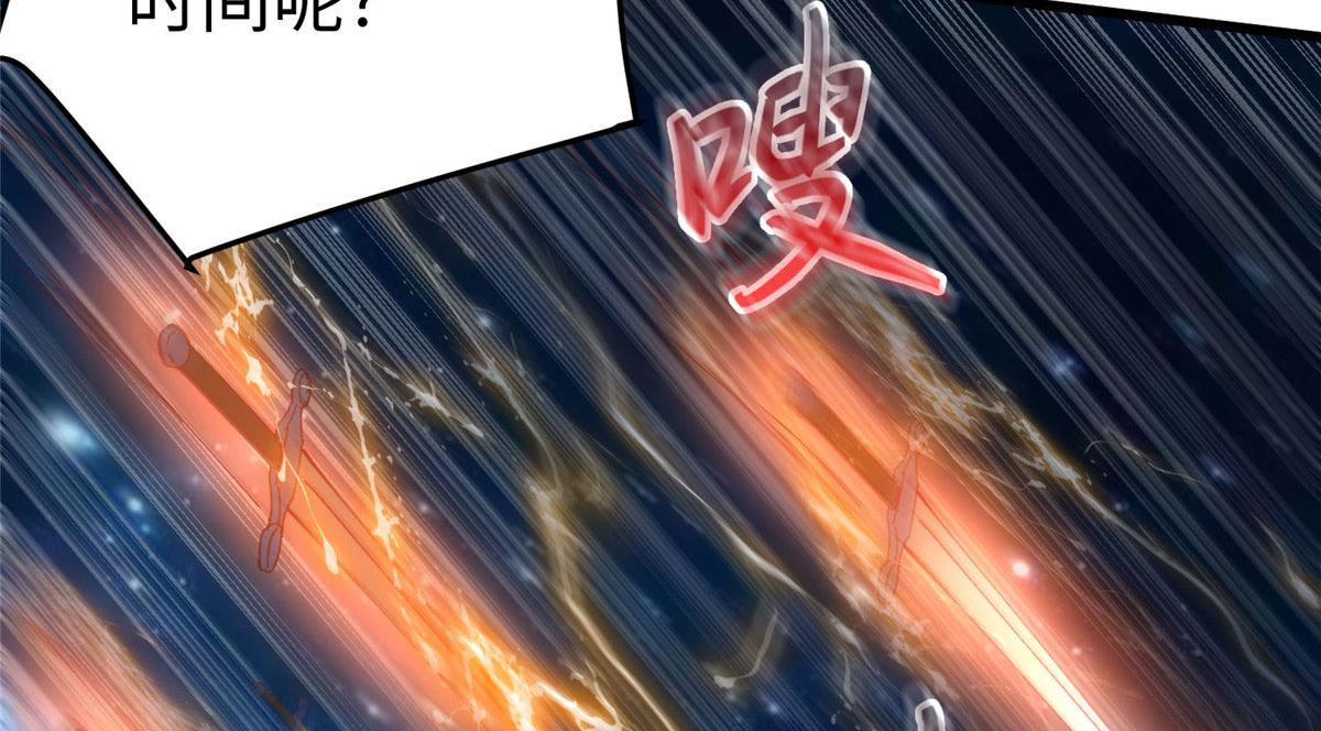 95 狐王最后的倔强(1/3)-第95话