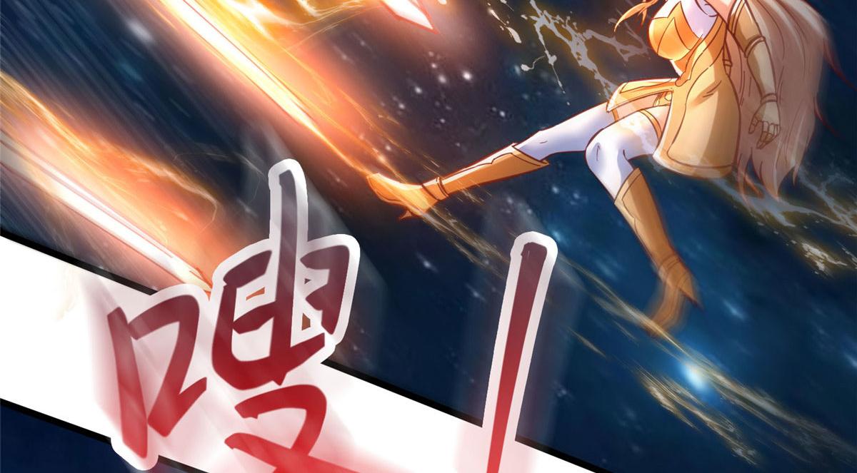 95 狐王最后的倔强(1/3)-第95话