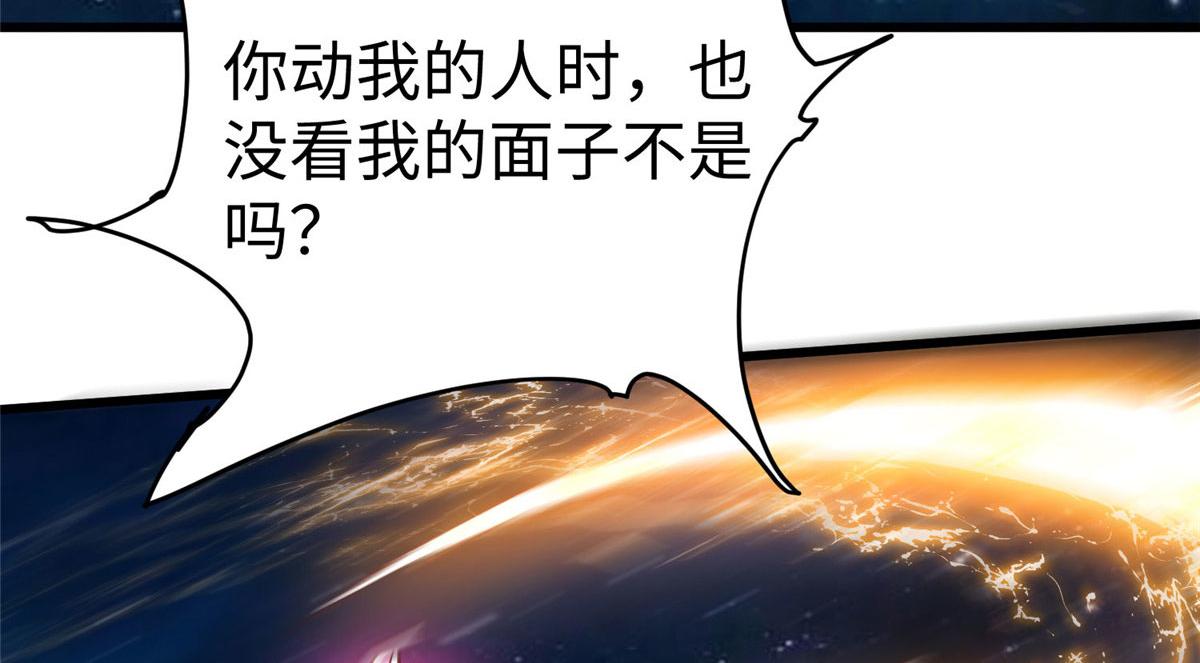 95 狐王最后的倔强(1/3)-第95话