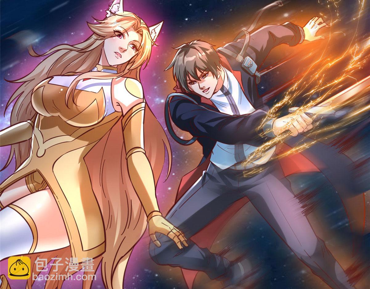 95 狐王最后的倔强(1/3)-第95话