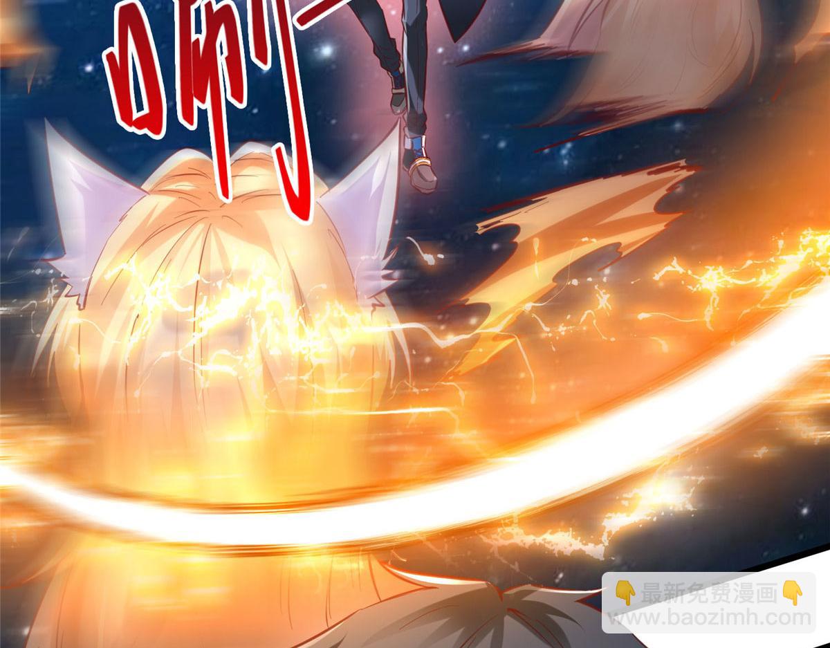 95 狐王最后的倔强(1/3)-第95话