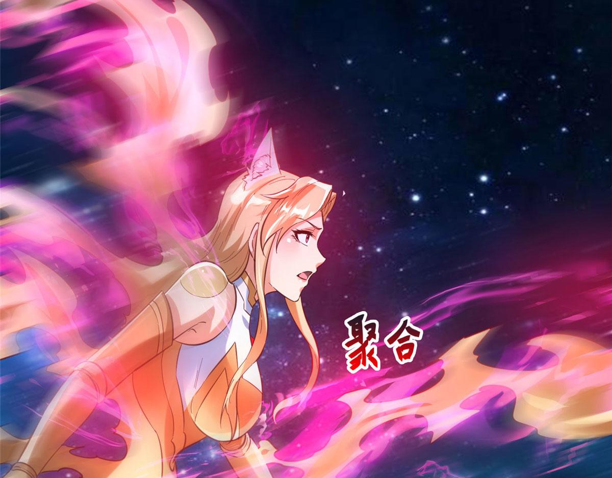 95 狐王最后的倔强(1/3)-第95话