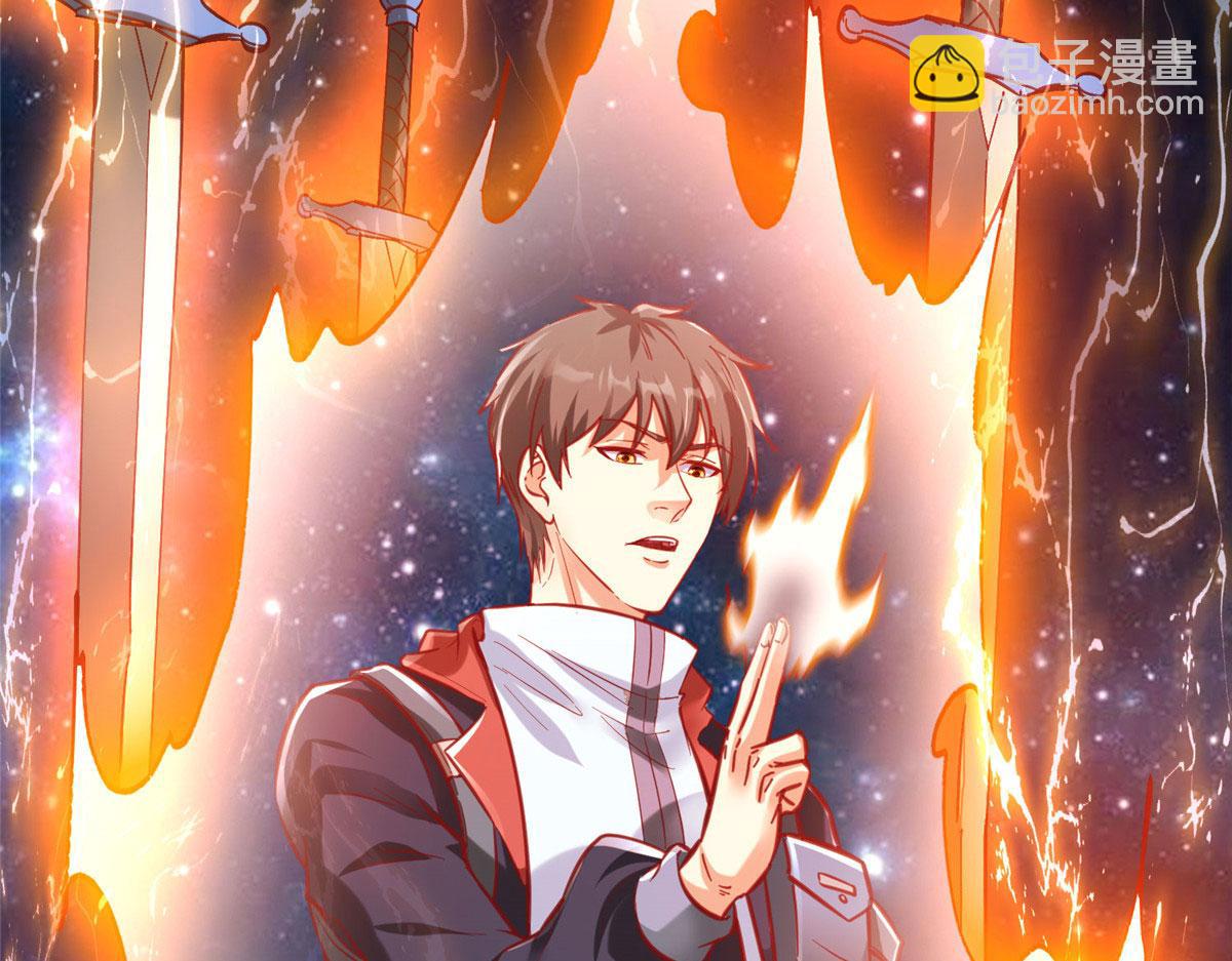 95 狐王最后的倔强(1/3)-第95话