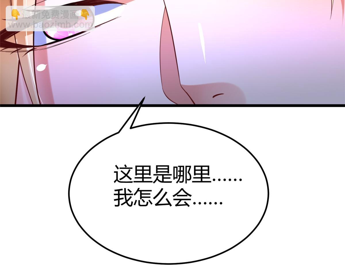 97 千凌幻境？(1/2)-第97话