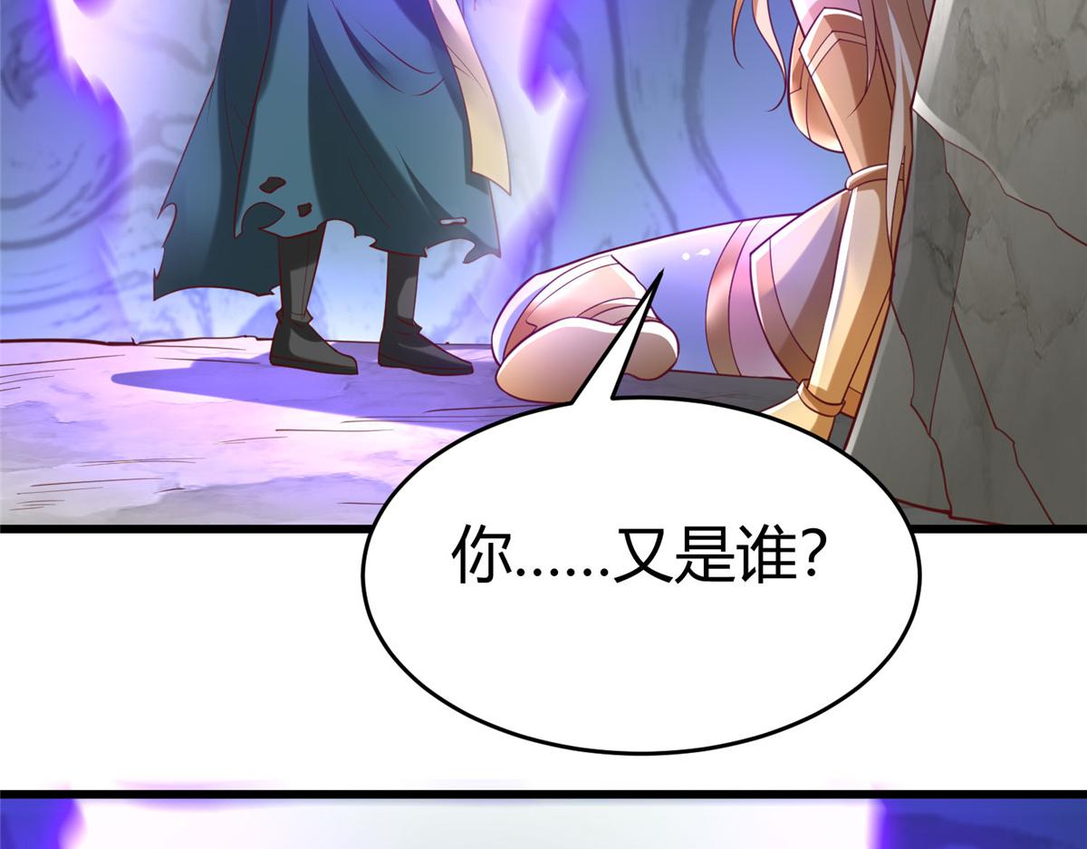 97 千凌幻境？(1/2)-第97话