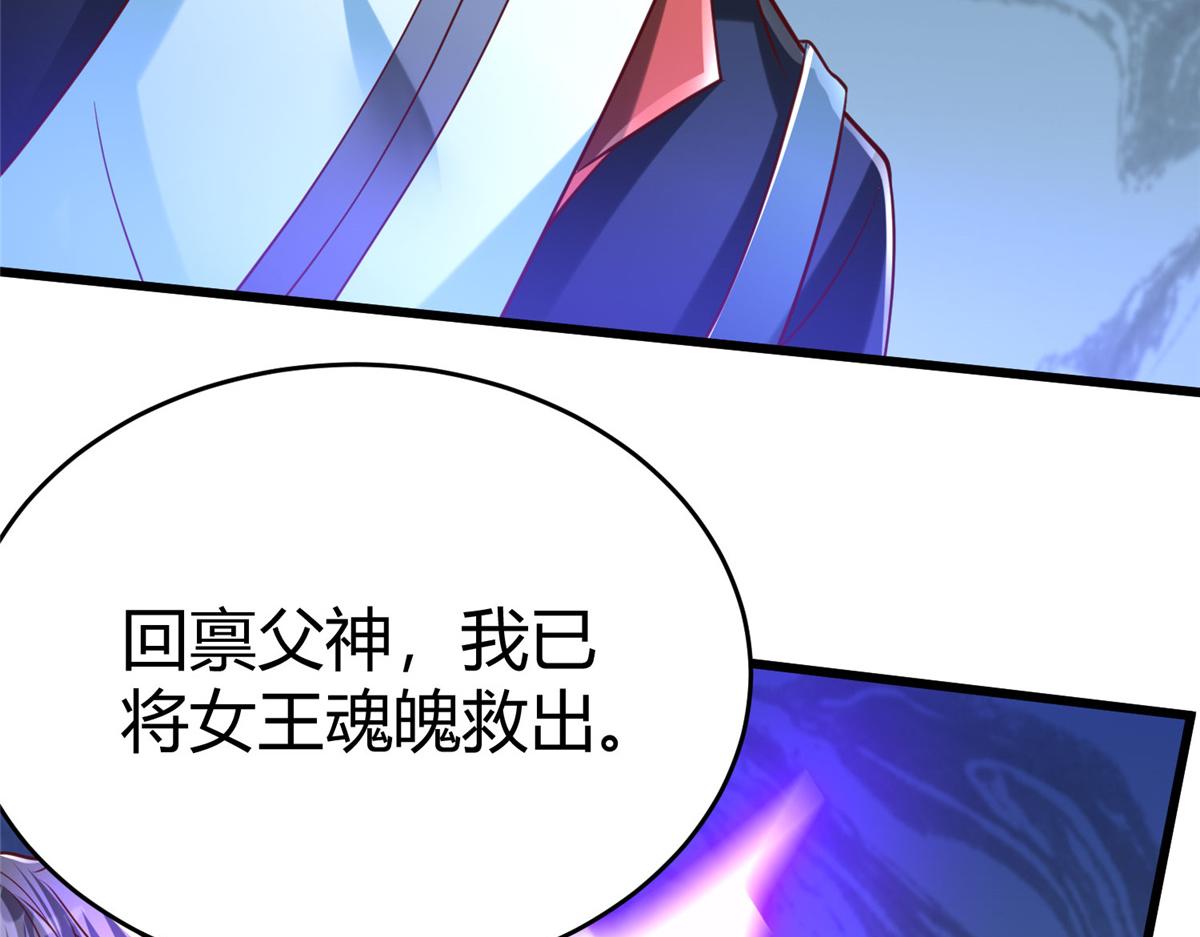 97 千凌幻境？(1/2)-第97话