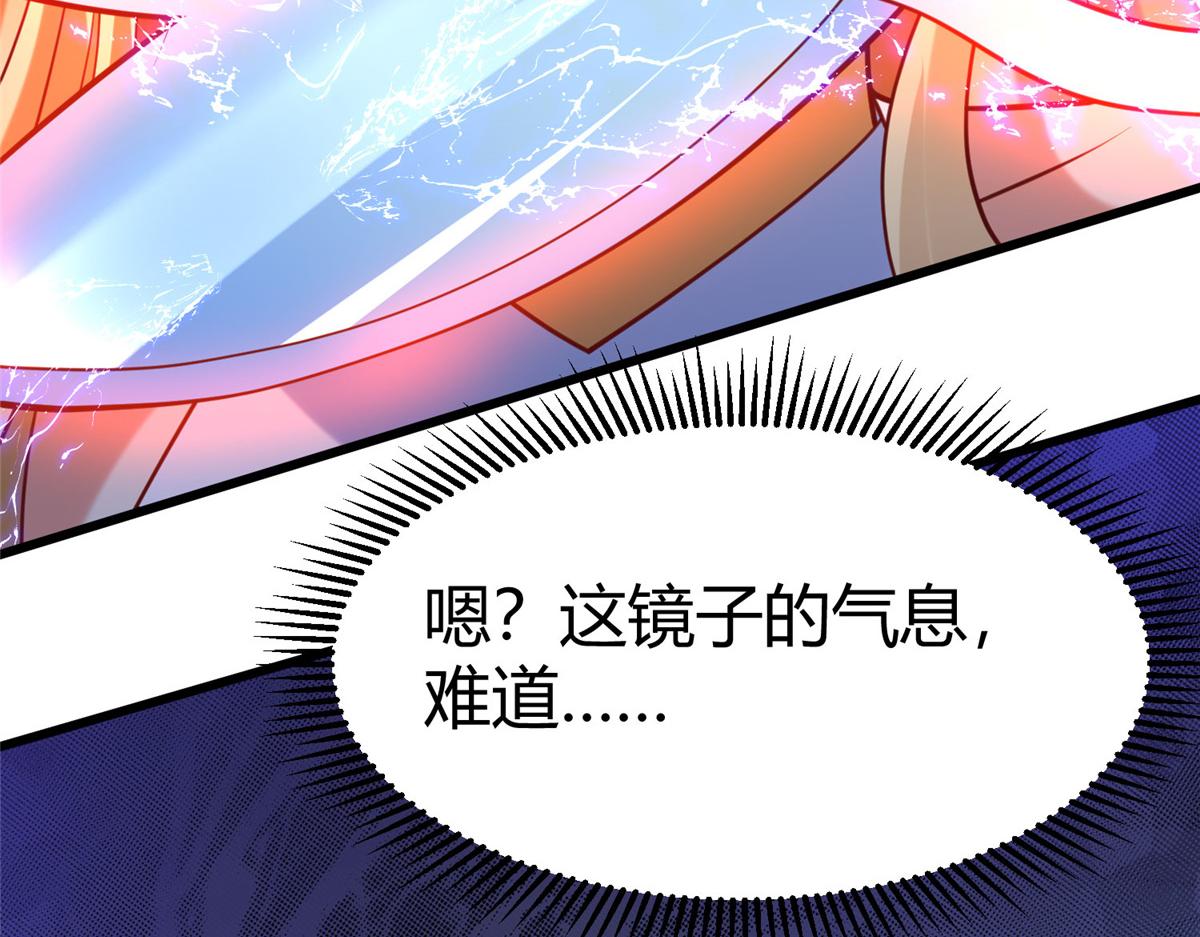 97 千凌幻境？(1/2)-第97话