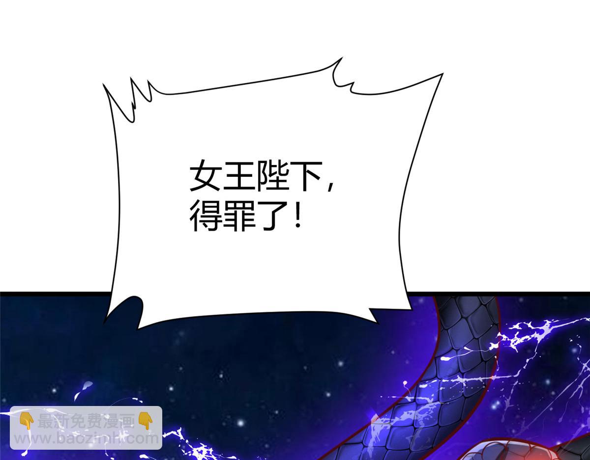 97 千凌幻境？(1/2)-第97话