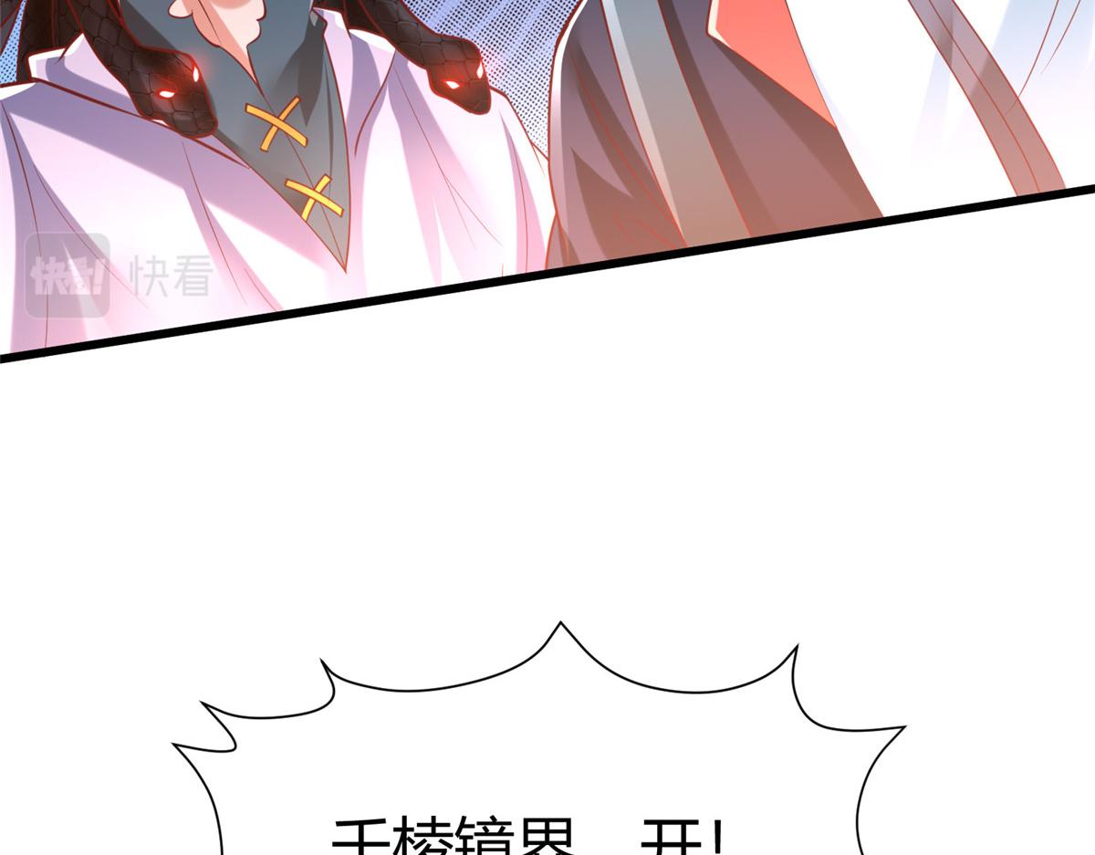 97 千凌幻境？(1/2)-第97话