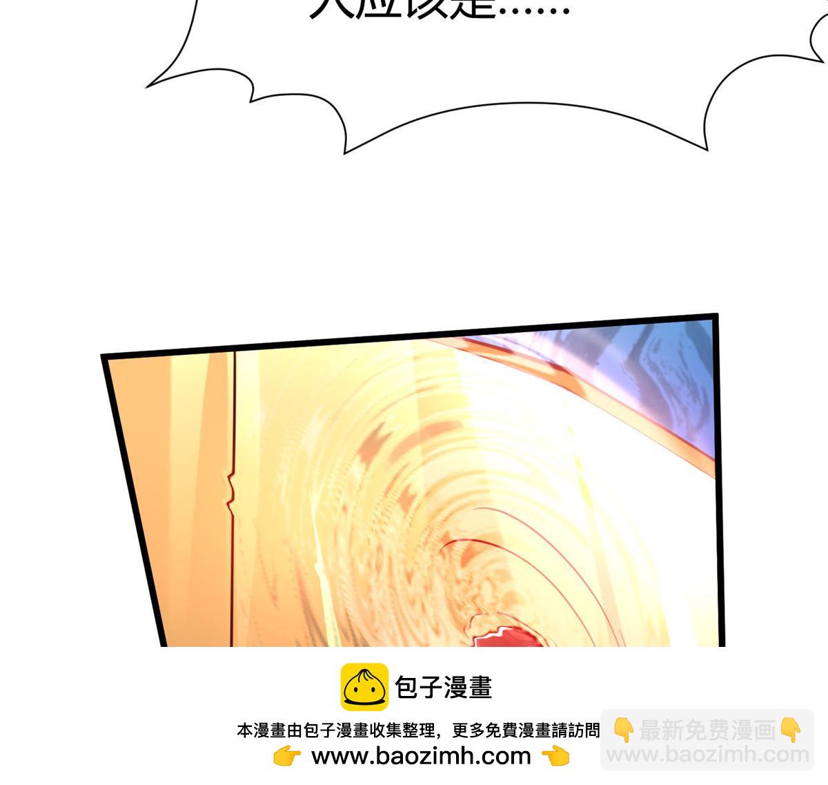 97 千凌幻境？(1/2)-第97话