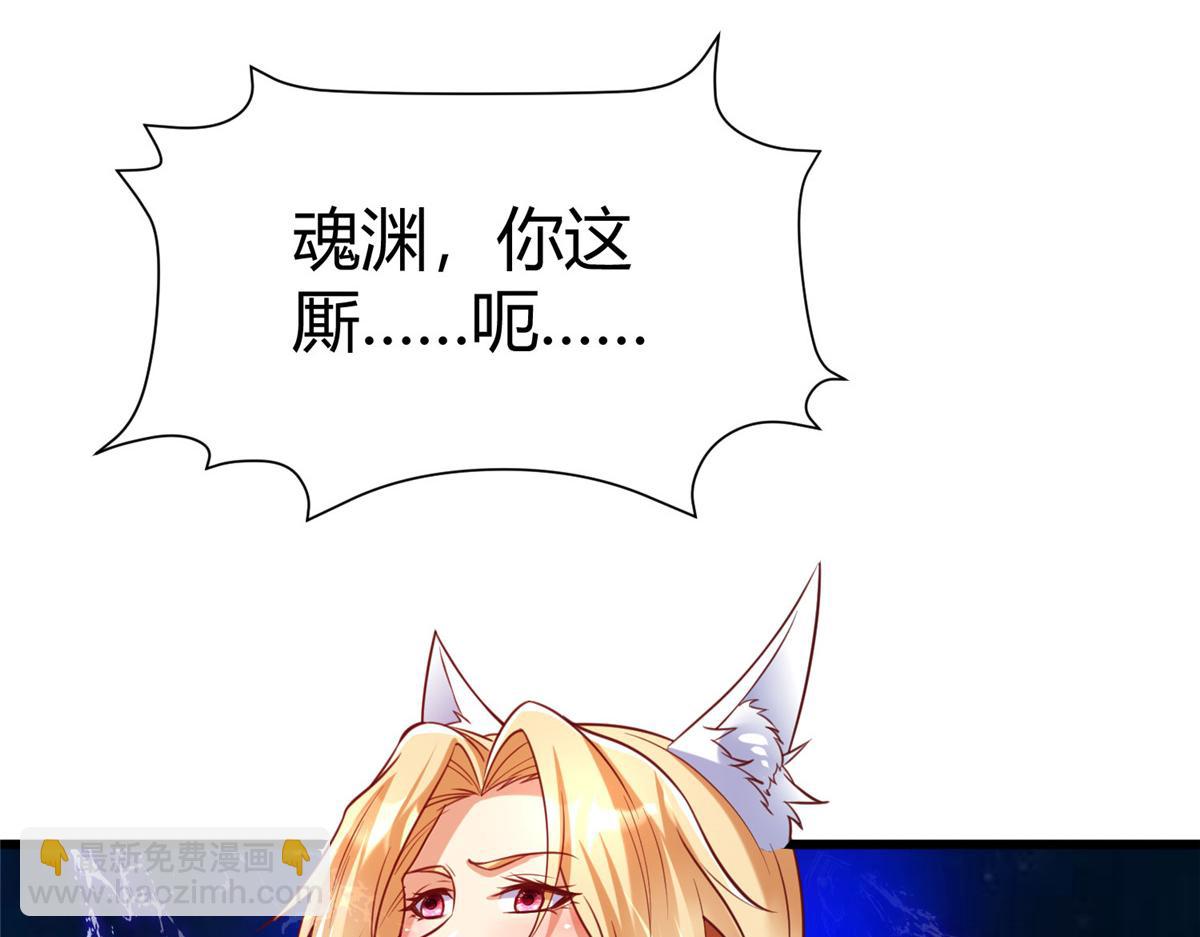 97 千凌幻境？(1/2)-第97话