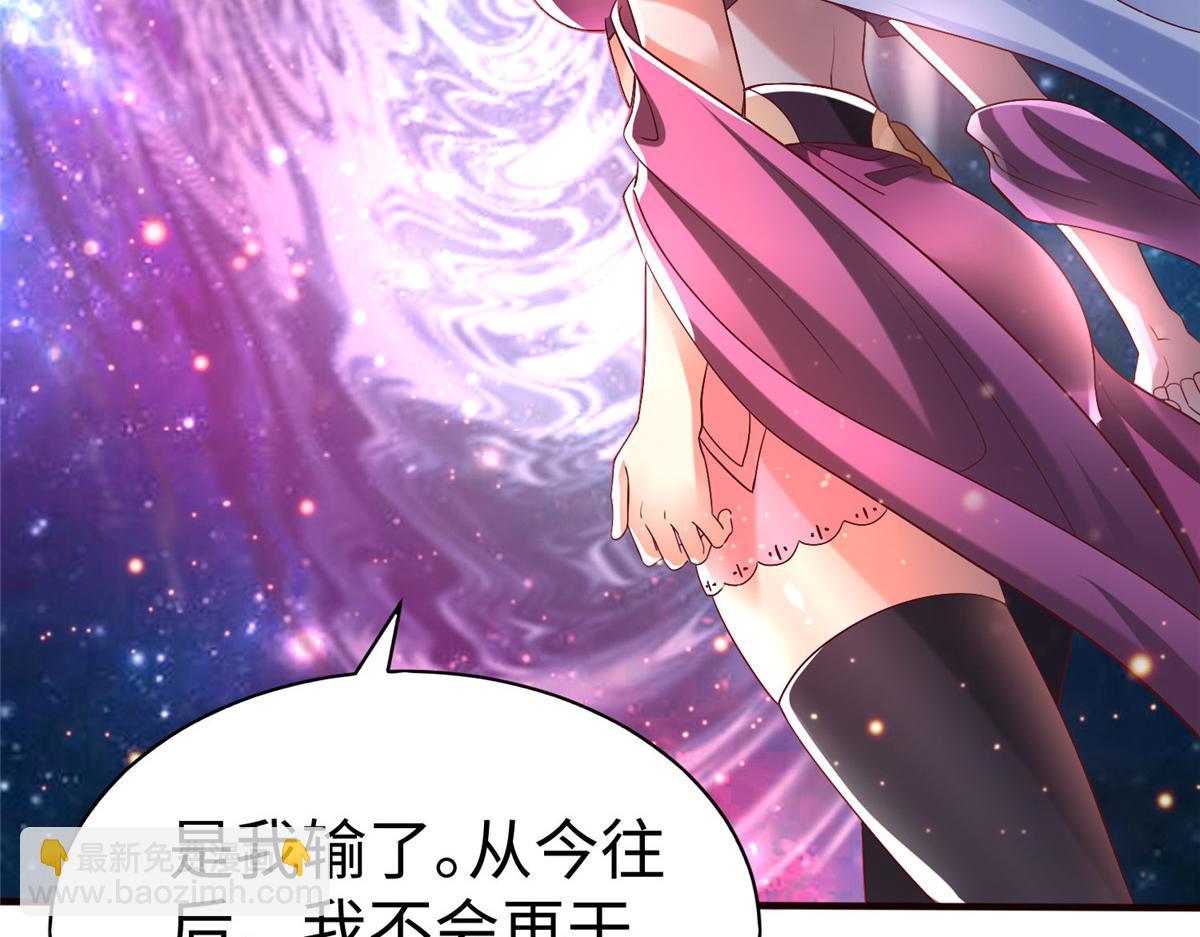 坐擁星球 - 99 神之姐弟最終對決(1/2) - 5