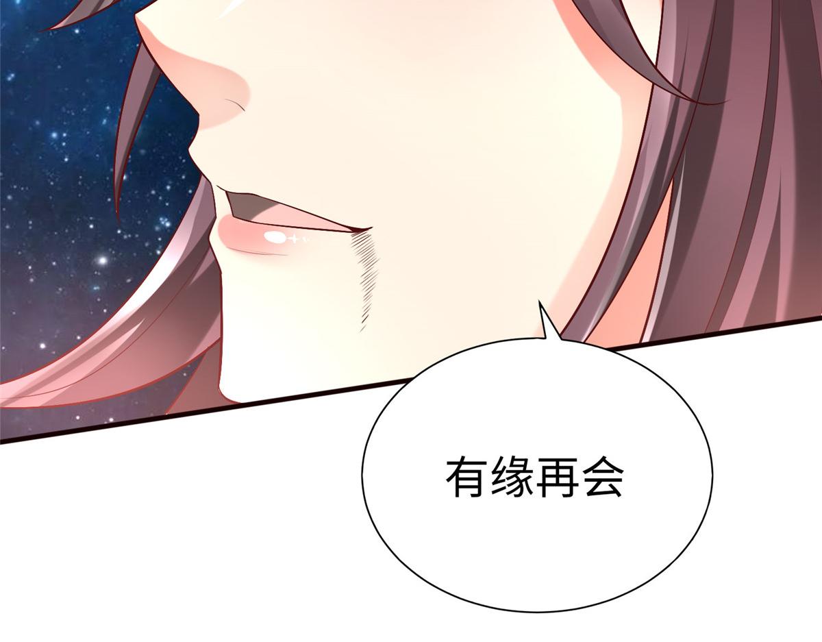 坐擁星球 - 99 神之姐弟最終對決(1/2) - 8