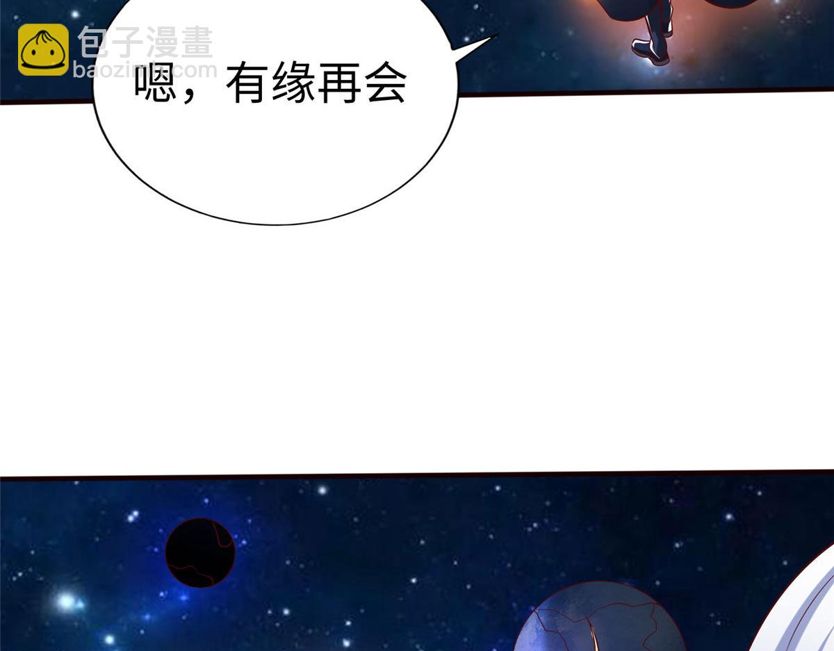 坐擁星球 - 99 神之姐弟最終對決(1/2) - 3