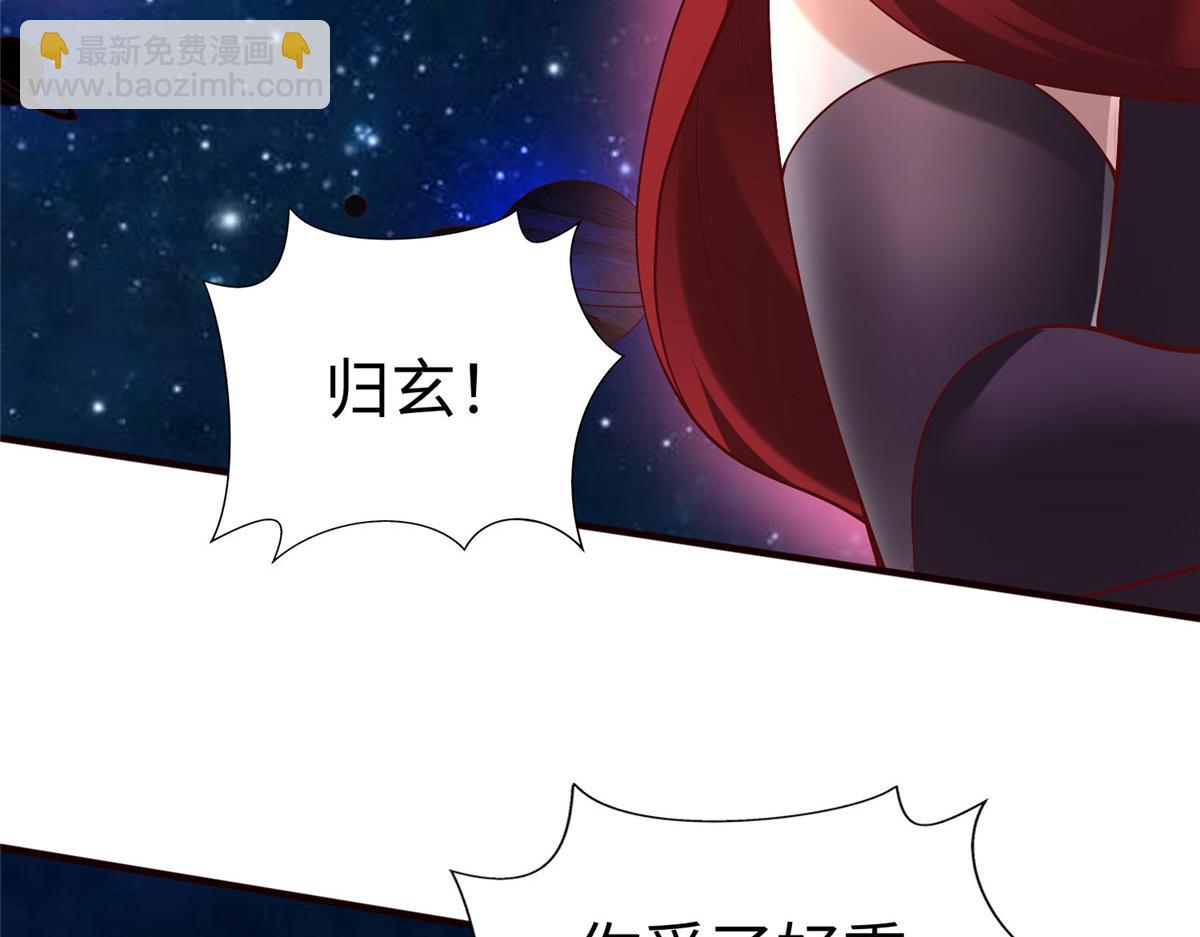 坐擁星球 - 99 神之姐弟最終對決(1/2) - 5