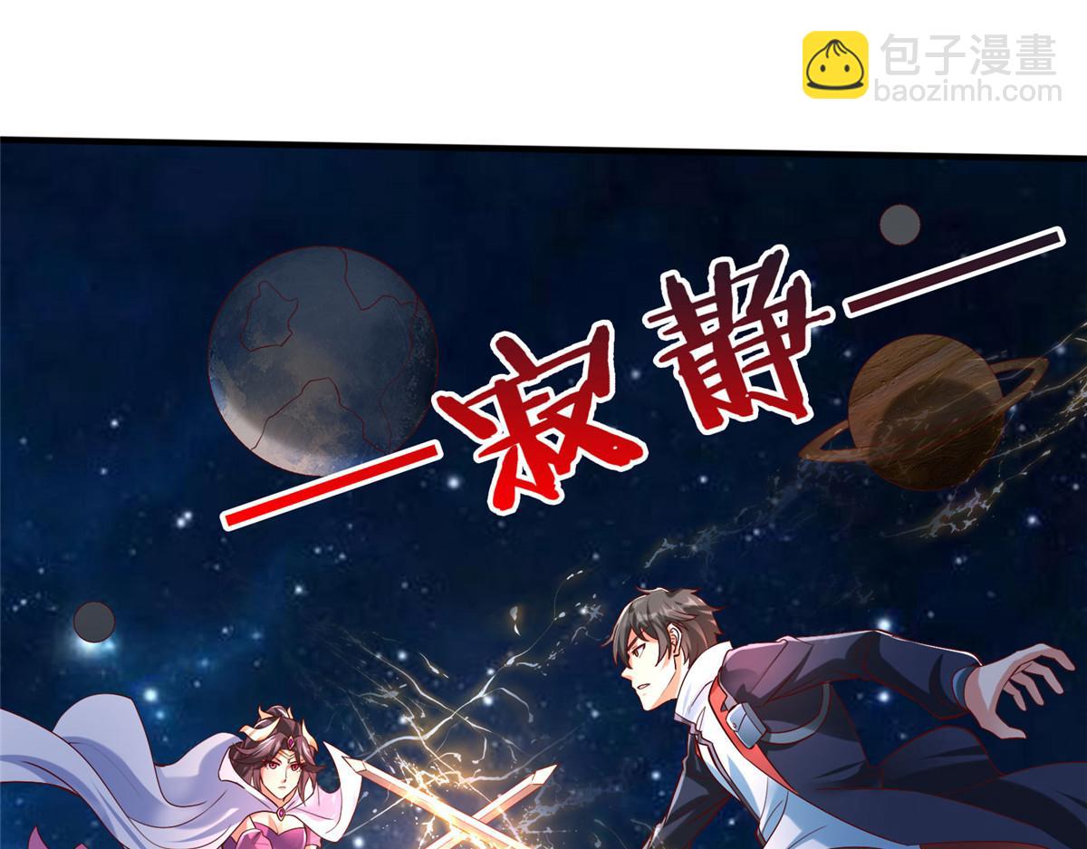 坐擁星球 - 99 神之姐弟最終對決(1/2) - 4