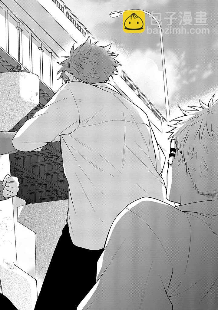 佐原老师与土岐同学 - 第32话 - 5