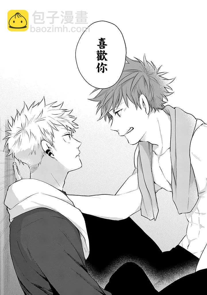 佐原老师与土岐同学 - 第34话 - 5