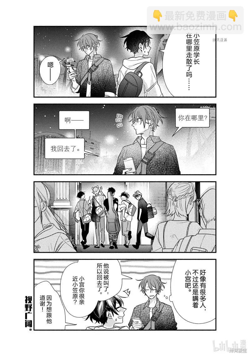 第45话10